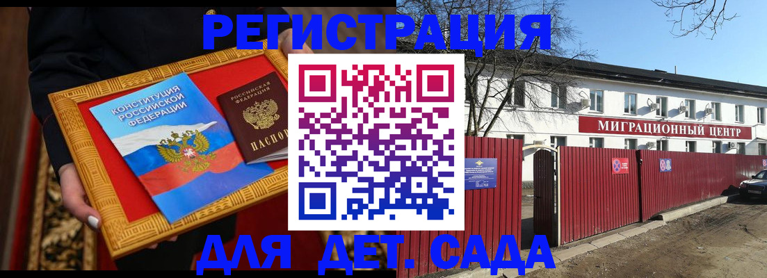 прописка поиск в Сегеже